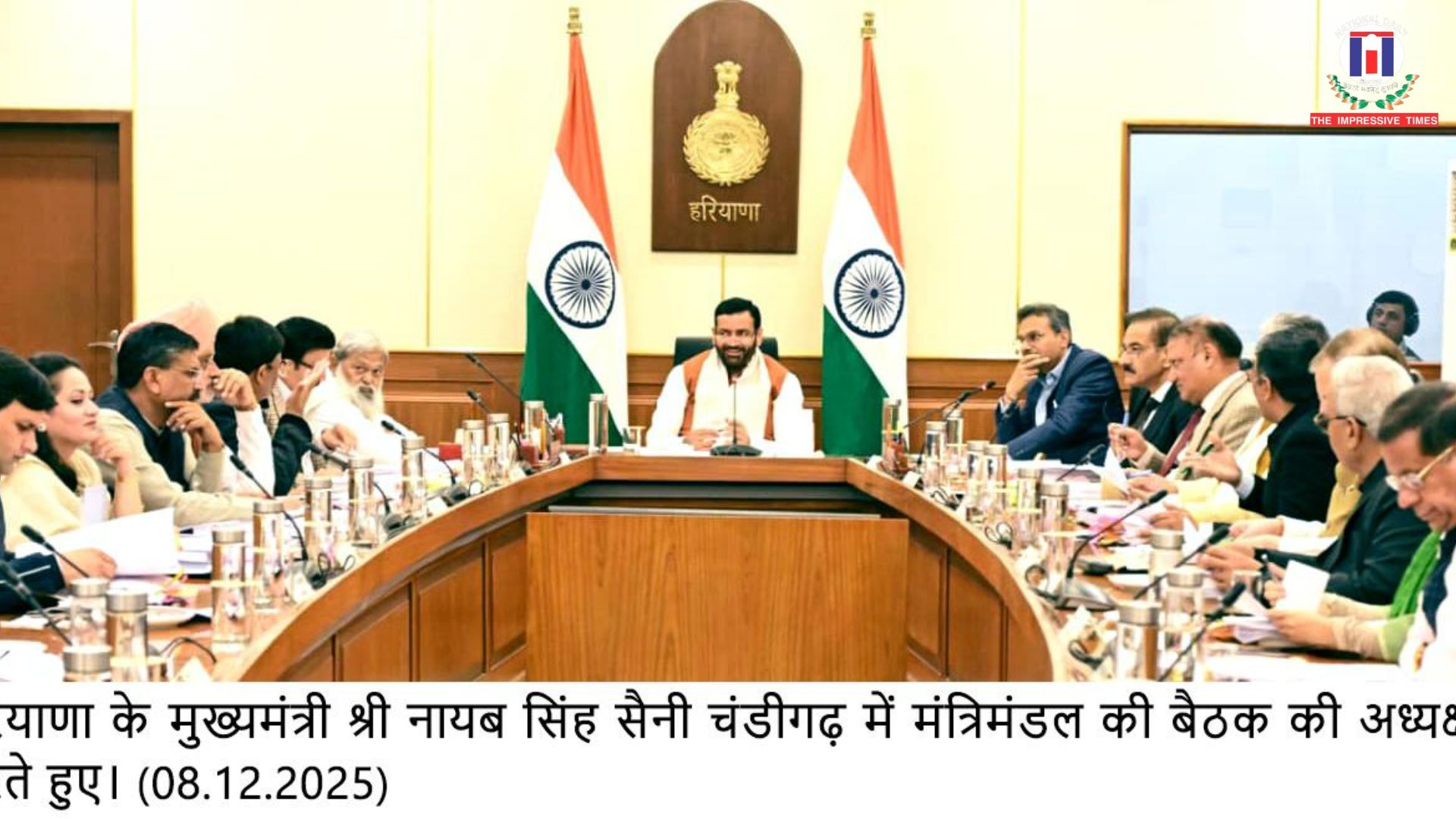 Haryana Cabinet Approves Amendments to Punjab Police Rules for Recruitment of Constables and Sub-Inspectors