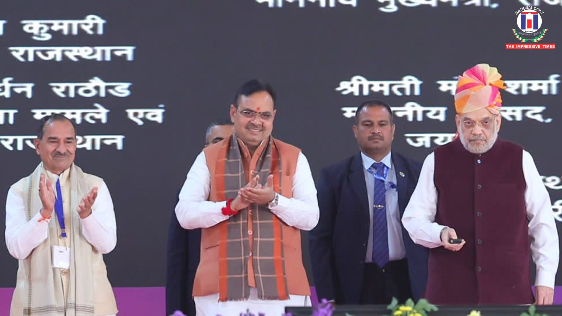 Amit Shah, Rajasthan Police, Police Recruitment, Law and Order