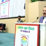 Democratisation of Education Under PM Modi Fulfils Swami Vivekananda’s Vision for India’s Youth: Dr Jitendra Singh