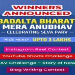 ‘Badalta Bharat Mera Anubhav’ Contest Winners Announced, Citizens Showcase India’s Transformation