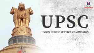 UPSC Releases Recruitment Results for December 2025