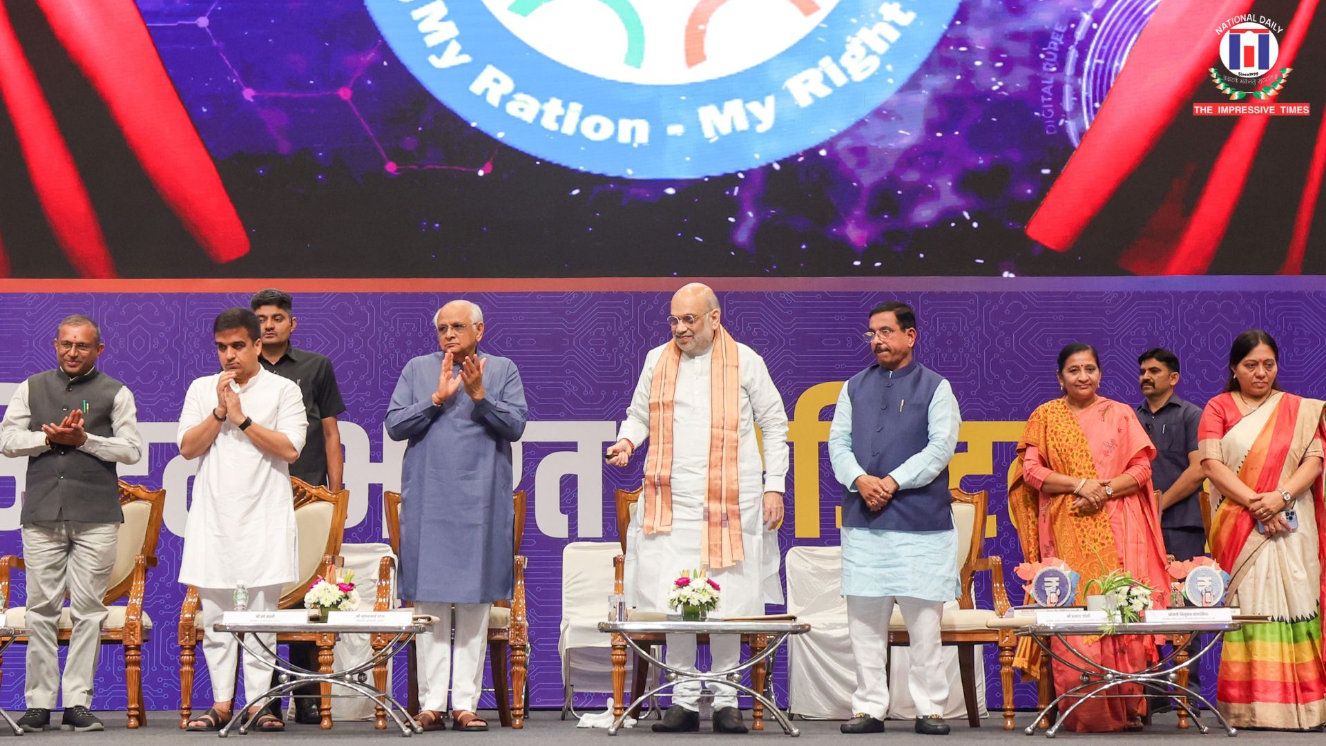 Amit Shah Launches CBDC-Based Public Distribution System in Gujarat to Ensure Transparent Ration Delivery