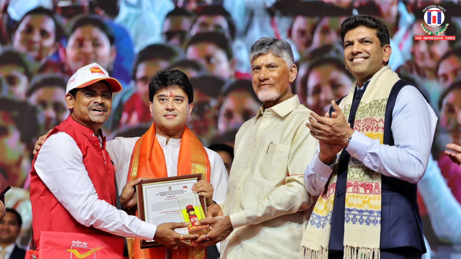 Jyotiraditya Scindia Unveils Parcel-Driven Roadmap for India Post’s Growth at Guntur GDS Sammelan