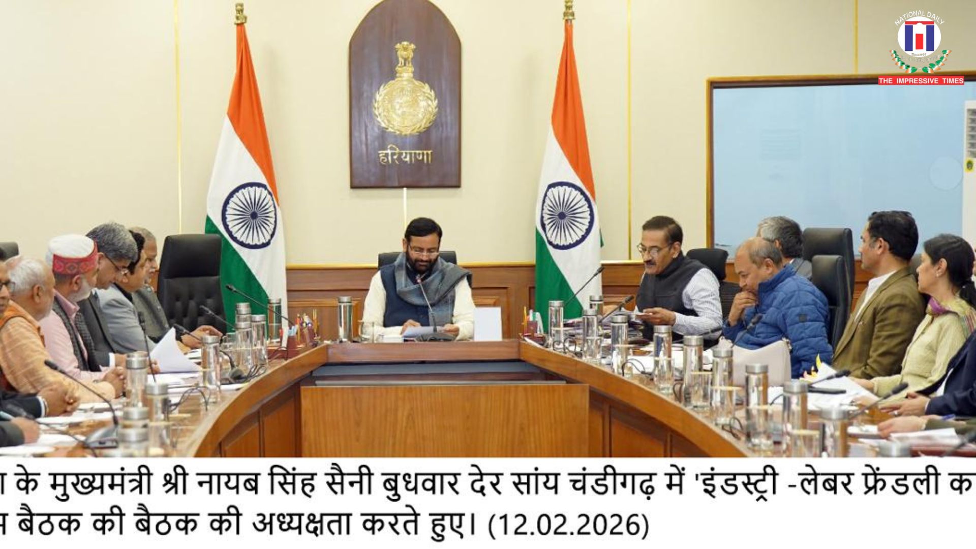 Harmony Between Industry and Labour Is Essential for Economic Growth: CM Nayab Singh Saini