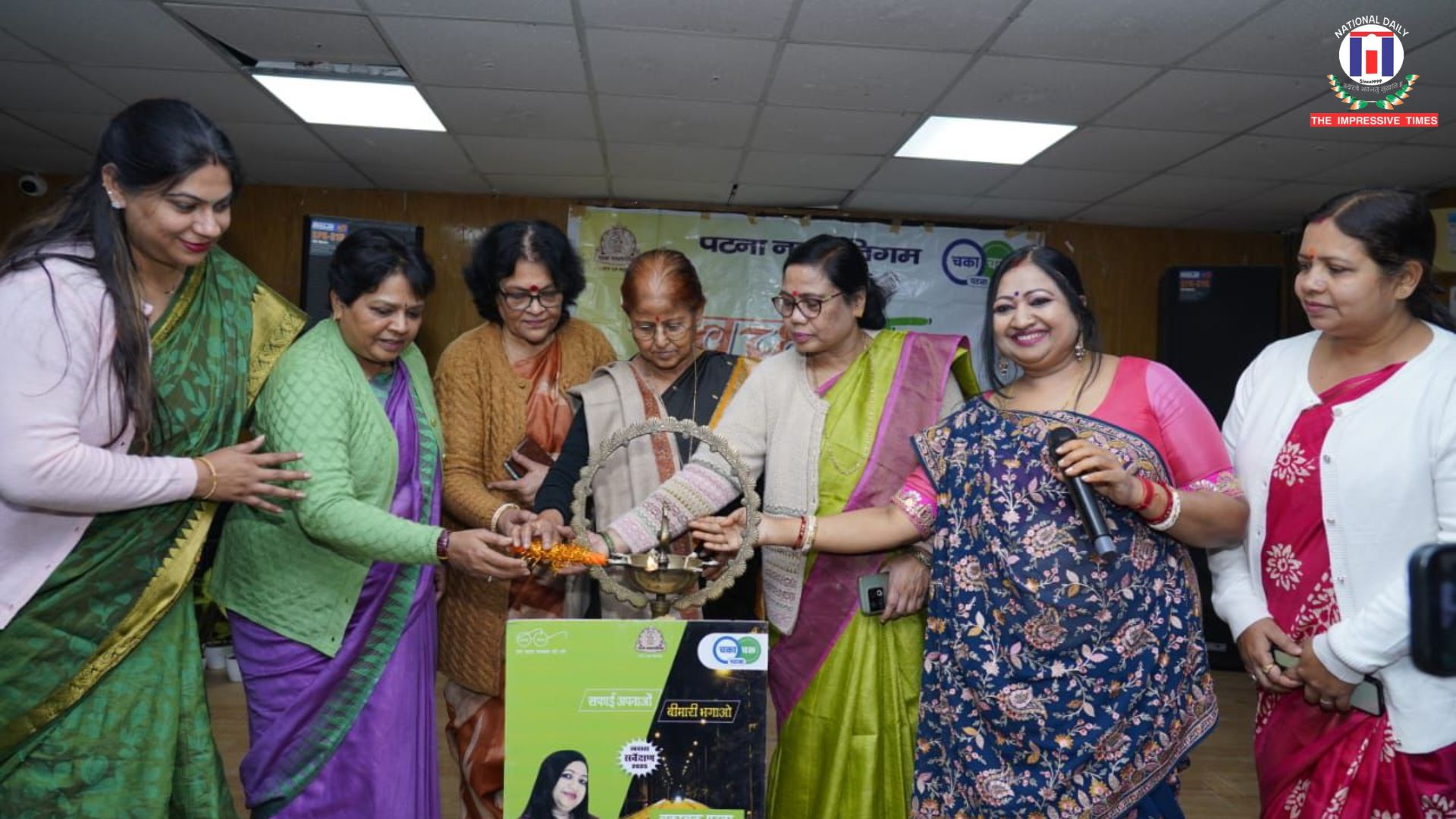 Patna Municipal Corporation organised Cleanliness Awareness campaign at JD Women’s College