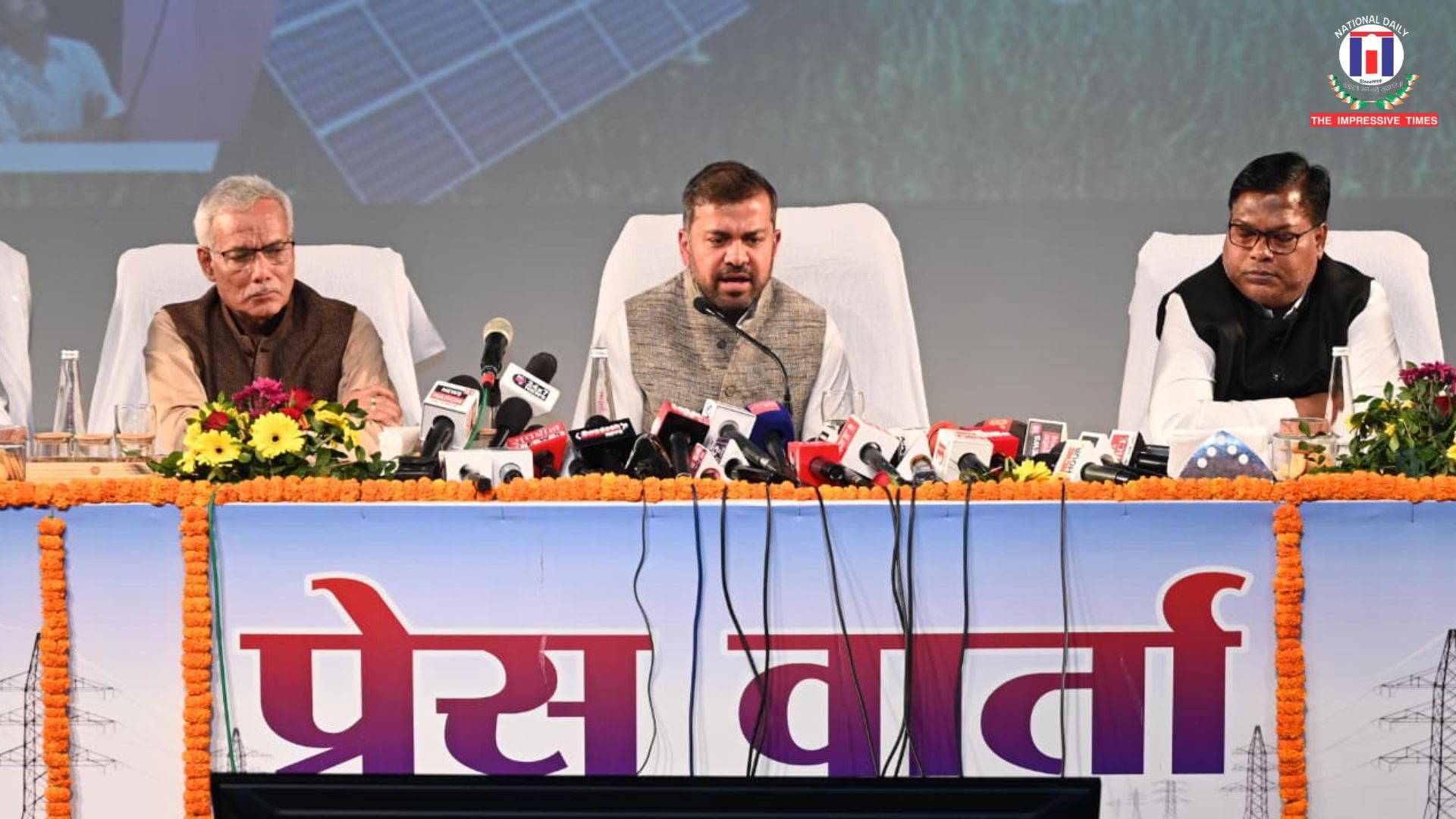 Significant progress in energy production, transmission, and distribution in the state, a comprehensive action plan will be implemented.