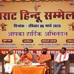 Grand ‘Virat Hindu Sammelan’ delivers message of Unity, highlighted Cultural Values