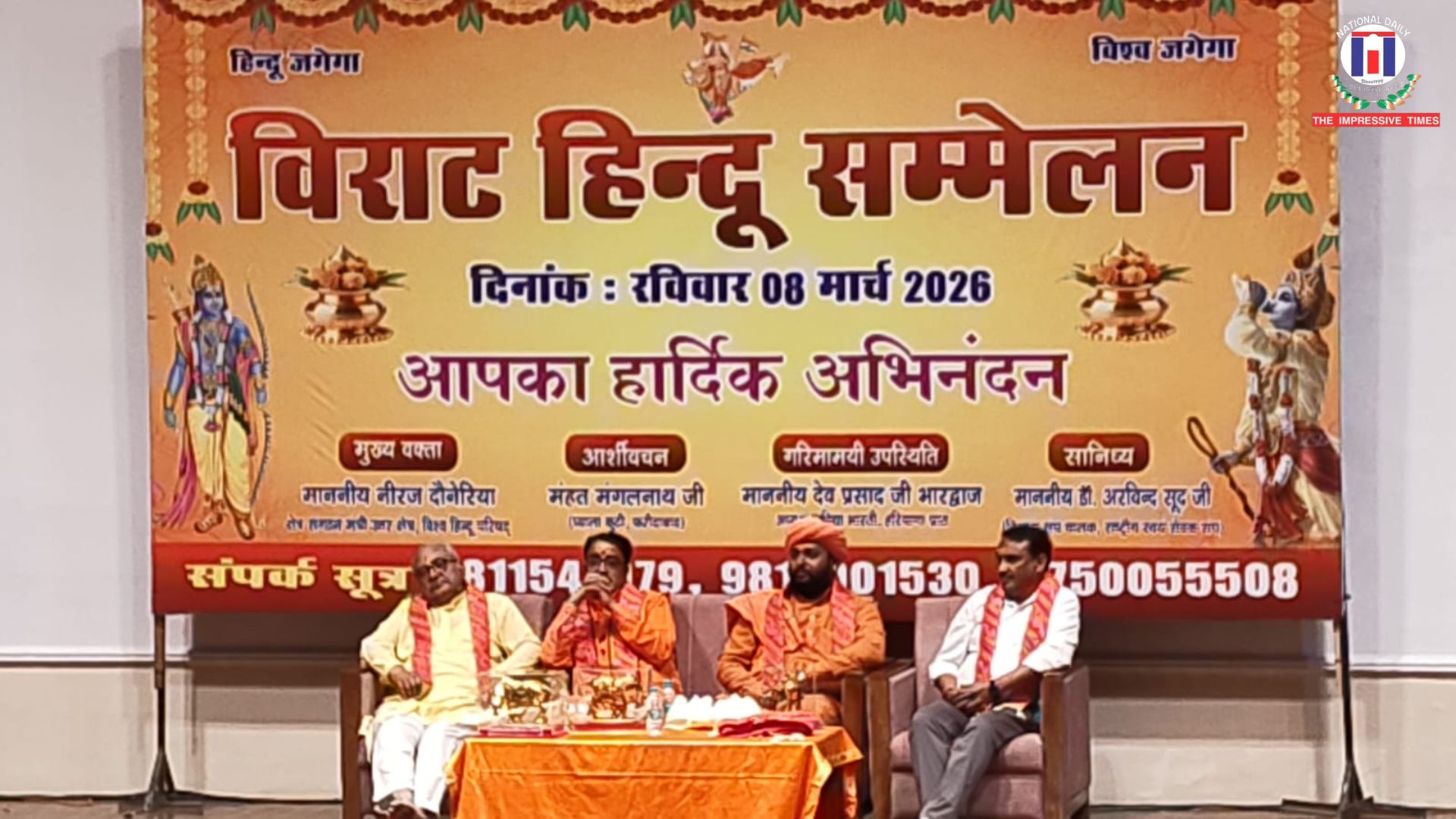 Grand ‘Virat Hindu Sammelan’ delivers message of Unity, highlighted Cultural Values