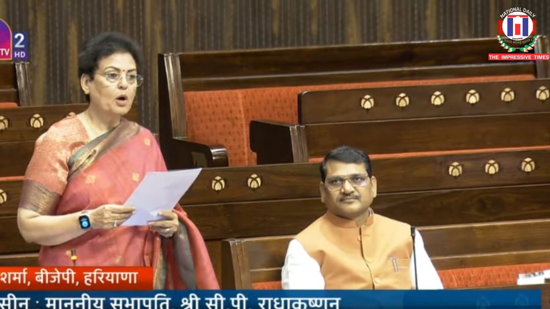 CSR must support credit access, digital inclusion and new-age skills for women: Rekha Sharma