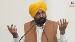 CM Mann Unveils Punjab Industrial Policy 2026, Targets ₹75,000 Crore Investment