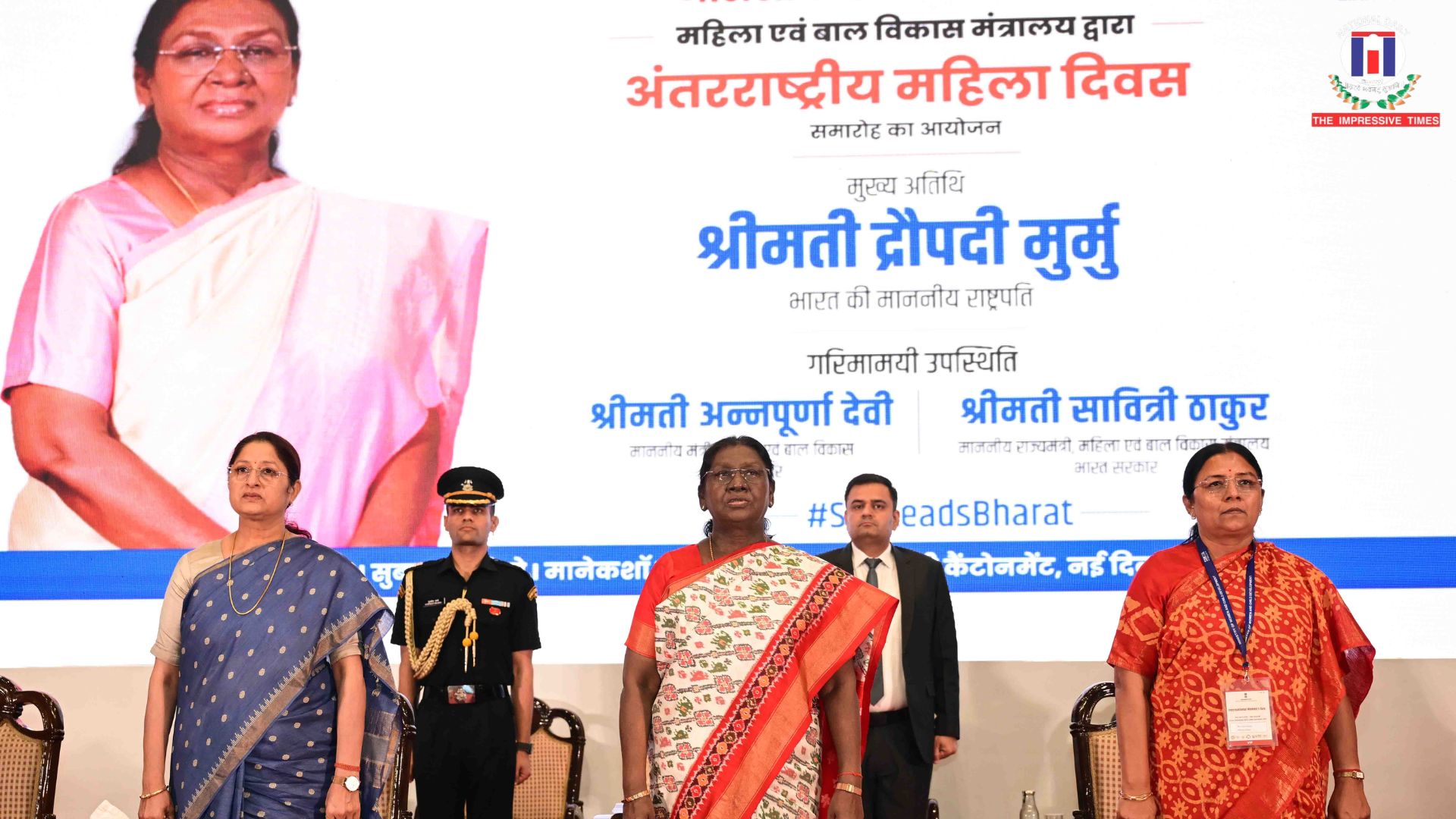 “Equal Participation of Women Essential for Nation’s Progress,” Says President Droupadi Murmu