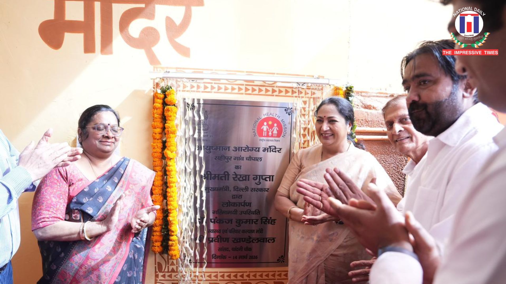 CM Rekha Gupta Launches Drainage Remodelling Projects in Shalimar Bagh to Tackle Delhi Waterlogging