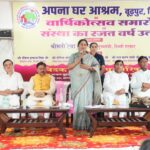 ‘Apna Ghar Ashram’ is a living example of humanity and compassion: CM Rekha Gupta