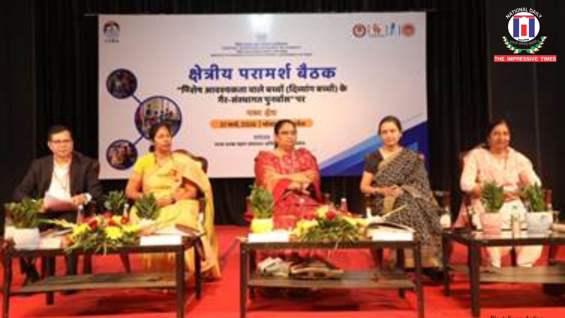 CARA Holds Regional Workshop in Bhopal to Boost Adoption Awareness and Family-Based Care for Children with Special Needs