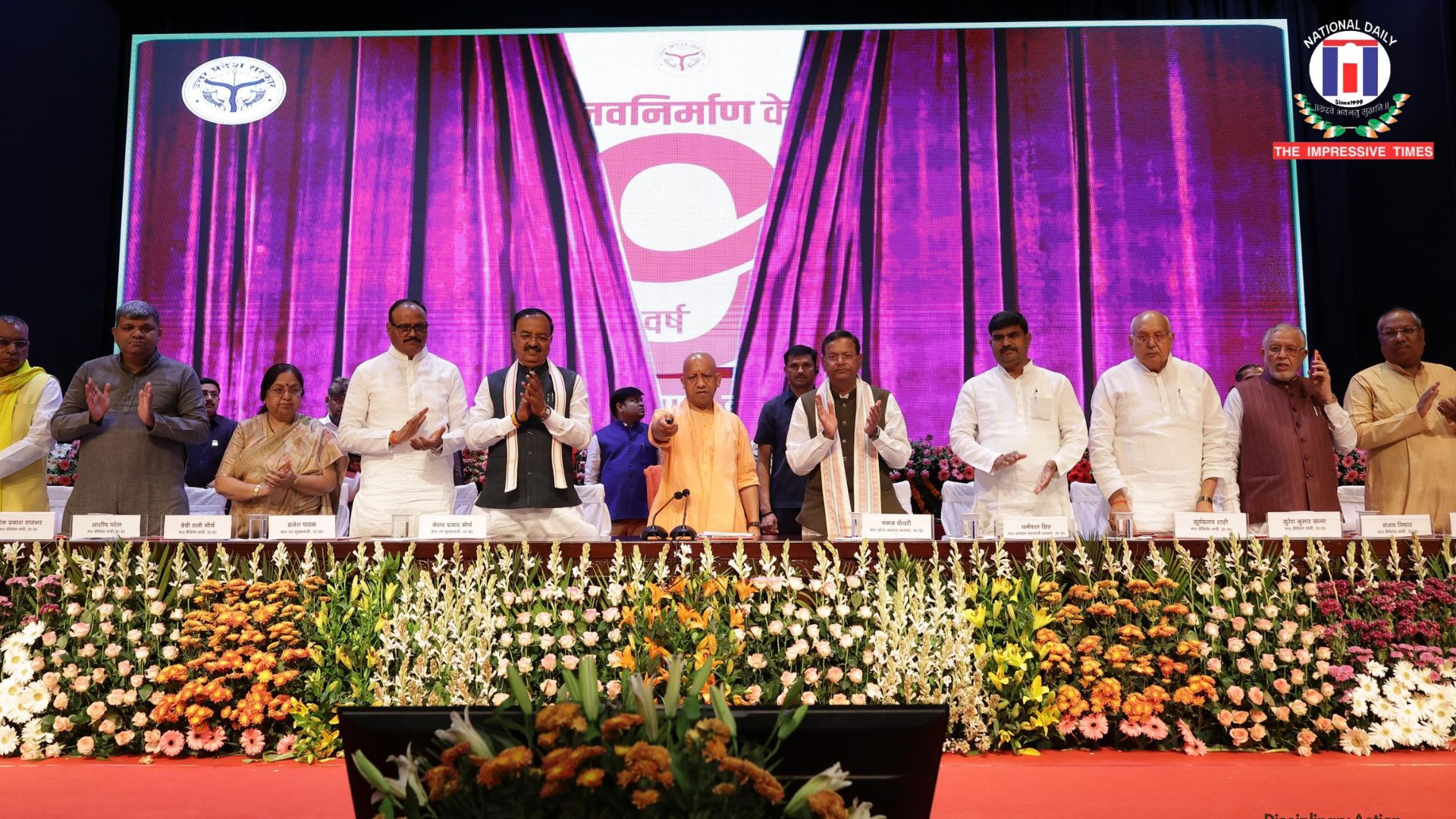 Yogi Adityanath Unveils ‘Navnirman Ke 9 Varsh’, Highlights Nine Years of Development and Governance in Uttar Pradesh