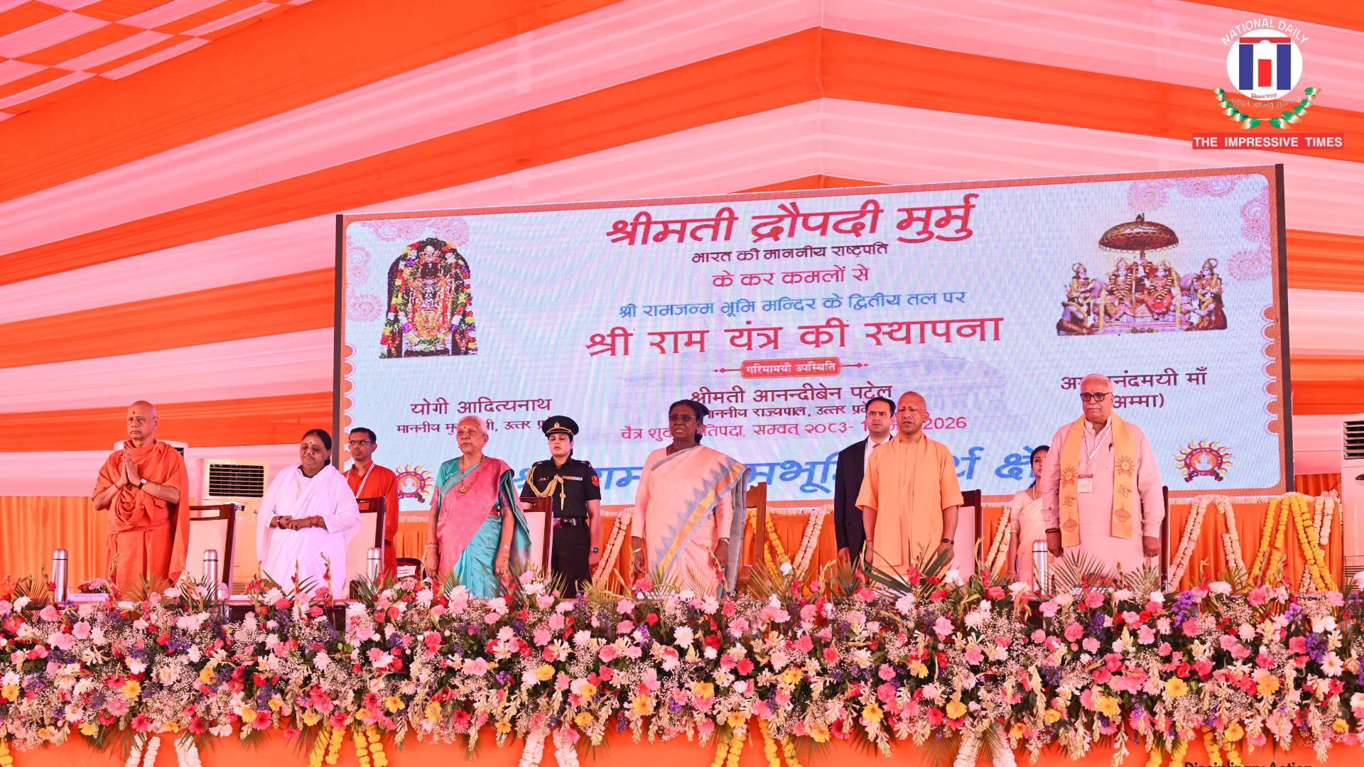 President Murmu Visits Ayodhya’s Ram Janmabhoomi Mandir, Offers Prayers and Stresses Vision of ‘Ram Rajya’
