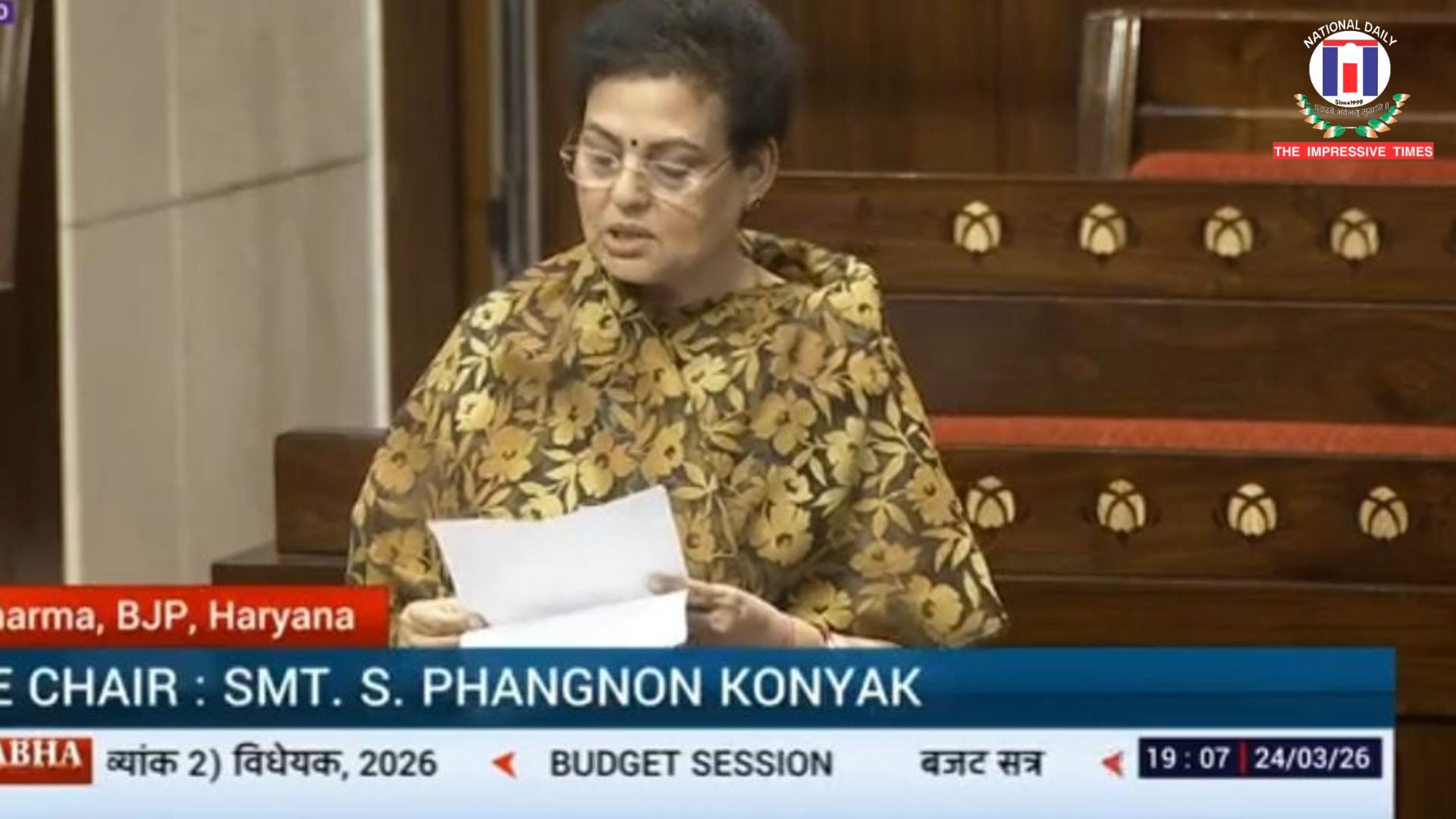 Appropriation Bill 2026–27 Reflects Government’s Vision for Nation-Building: Rajya Sabha MP Rekha Sharma