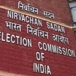 Election Commission Completes Scrutiny of Nominations for 2026 General and Bye-Elections
