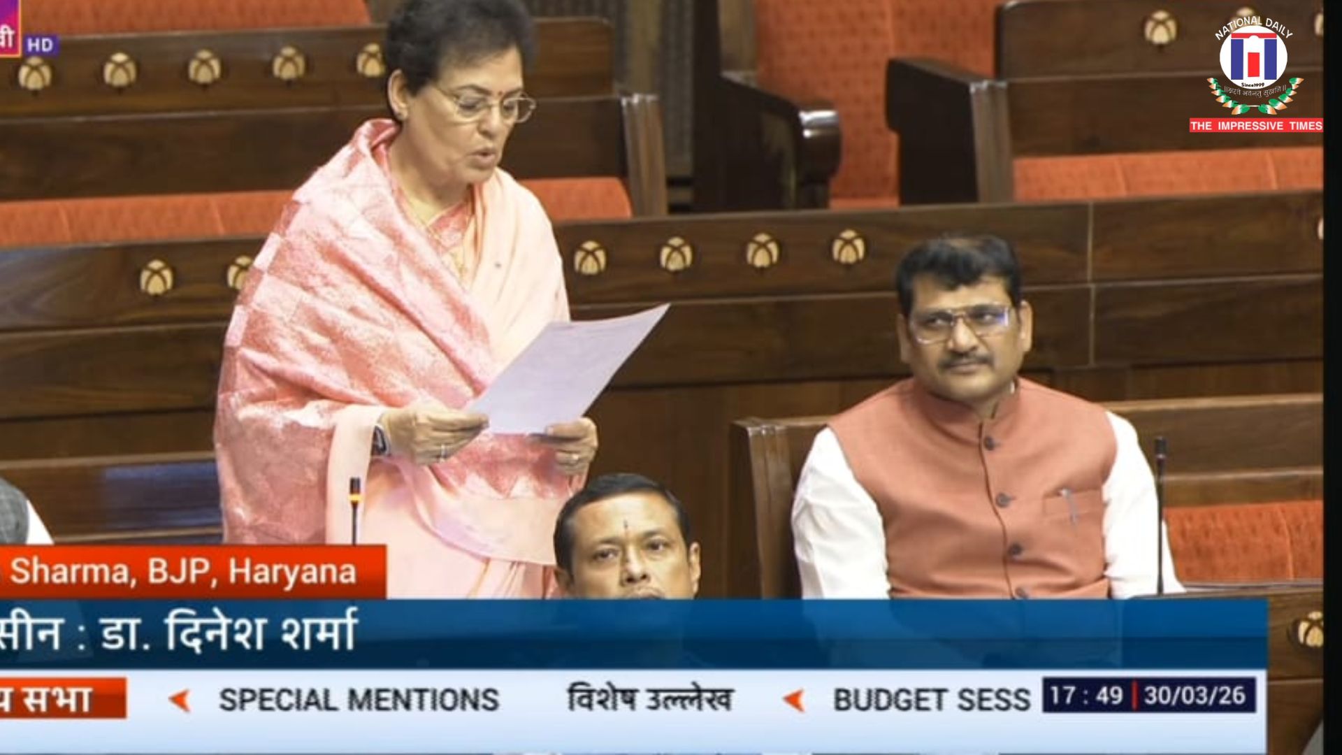 Modern Drainage System Essential for Rapidly Growing Gurugram: Rekha Sharma