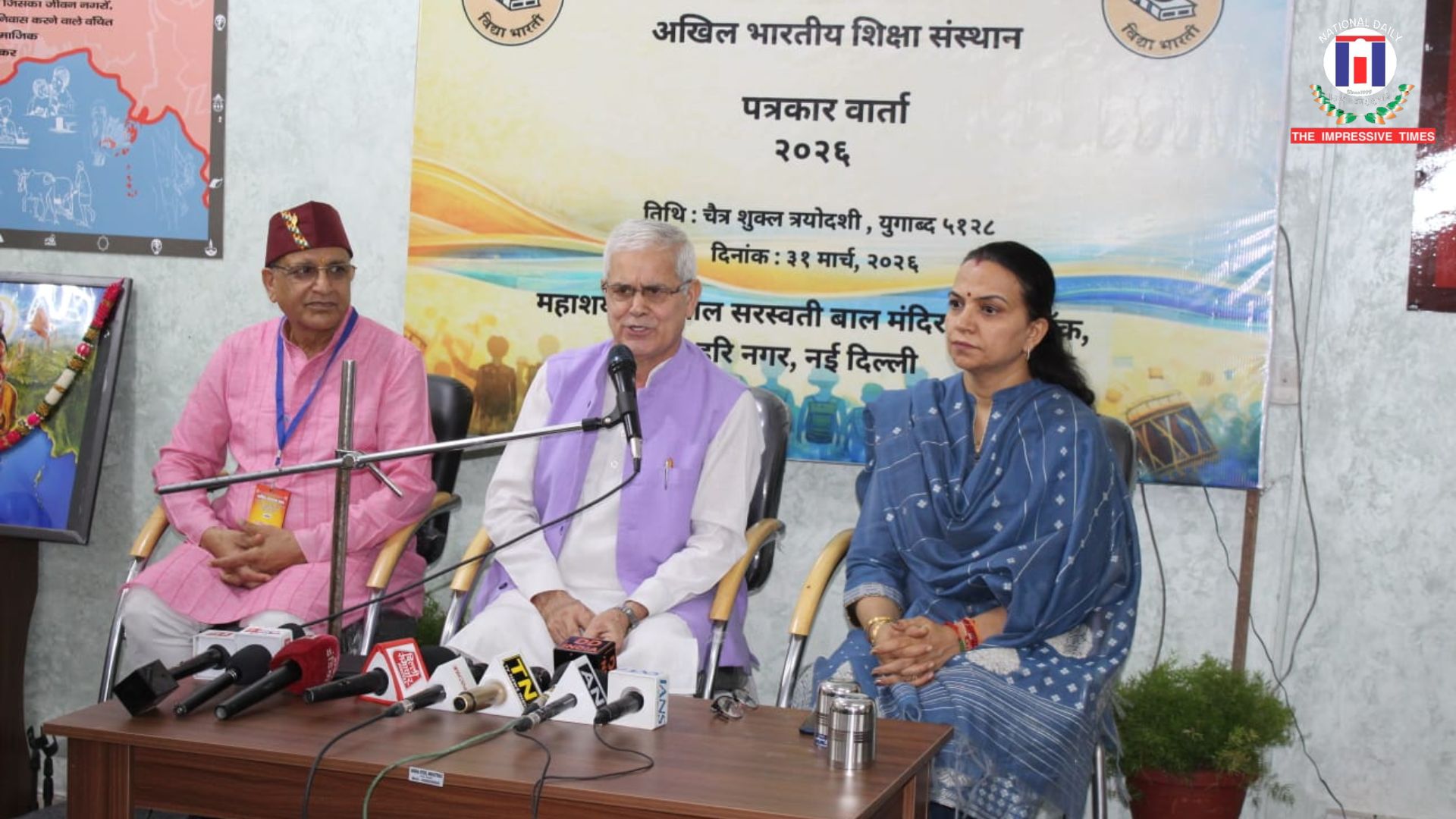 “Vidya Bharati Concludes All India Press Conference with New Educational Resolutions for Nation Building”