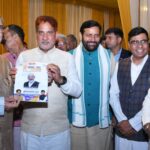 Governor, Chief Minister release Souvenir of Sirsa Parliamentary Constituency  Sansad Khel Mahotsav