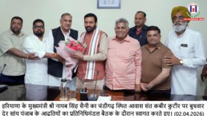 Punjab Traders’ Strike Draws Haryana CM Nayab Singh Saini’s Attention Amid Rising Trade Disruptions