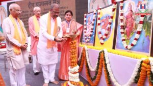 Vidya Bharati Akhil Bharatiya Shiksha Sansthan, New Delhi