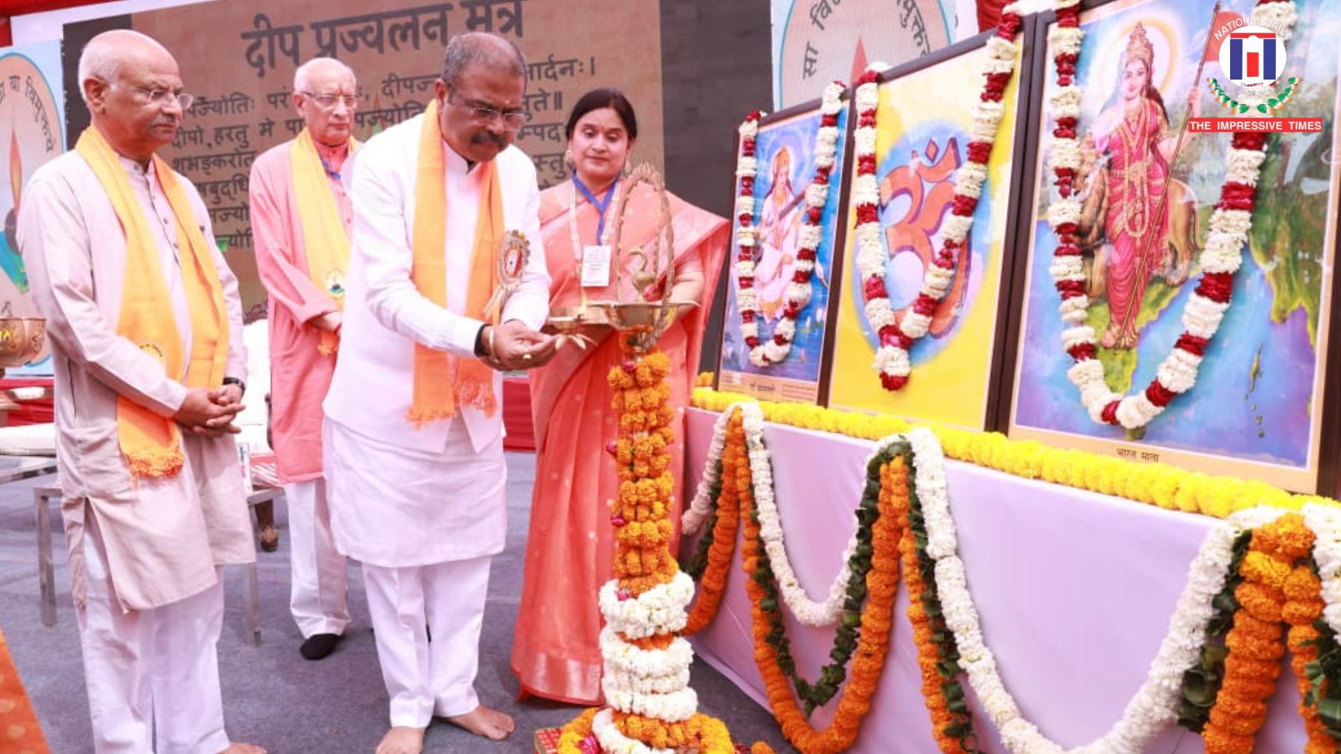 Vidya Bharati Akhil Bharatiya Shiksha Sansthan, New Delhi