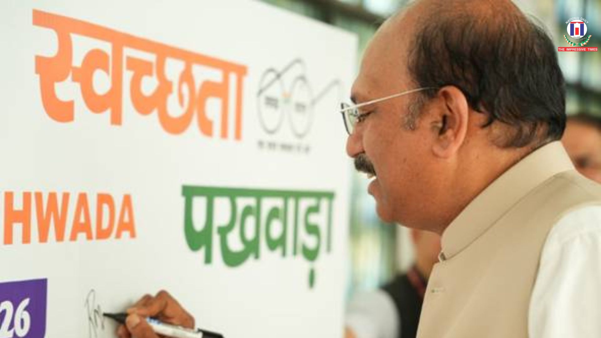 Department of Legal Affairs Organises Swachhata Pakhwada 2026 with Enthusiastic Participation