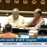 MP Sanjay Bhatia Takes Oath as Rajya Sabha Member