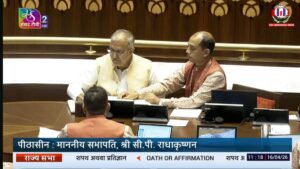MP Sanjay Bhatia Takes Oath as Rajya Sabha Member