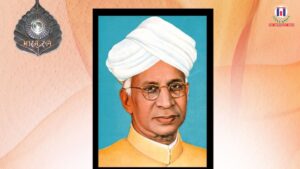 Haryana CM Nayab Singh Saini Pays Tribute to Dr Sarvepalli Radhakrishnan