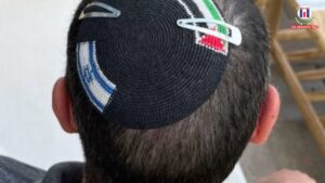 Israeli Police Detain Man Over Dual-Flag Kippah, Spark Debate on Expression