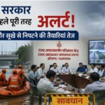 Haryana on High Alert Ahead of Monsoon Season