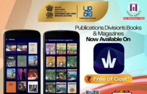 Government Makes Yojana and Employment News Free on WAVES Platform