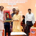 CM Yogi