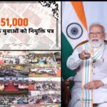 PM Modi Hands Over 51,000+ Job Letters at 19th Rozgar Mela, Highlights Expanding Opportunities for Youth