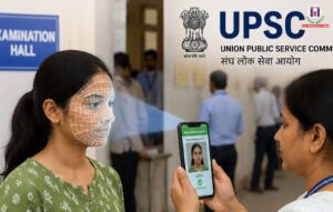 UPSC Uses Face Authentication in Civil Services Prelims 2026 to Curb Impersonation