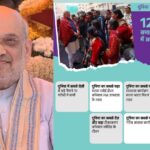Amit Shah Highlights 12 Years of Welfare Initiatives, Says Poor Welfare Remains Government’s Top Priority