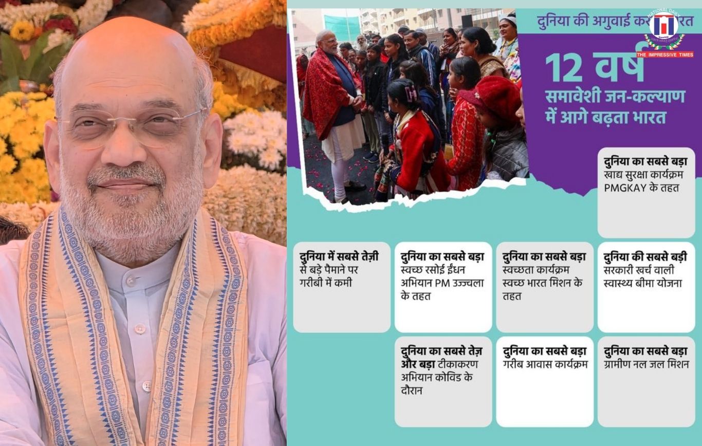 Amit Shah Highlights 12 Years of Welfare Initiatives, Says Poor Welfare Remains Government’s Top Priority