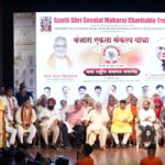 “Education, Unity and Organisation are the Path to Empowerment of the Banjara Community” – Satya Kumar Yadav
