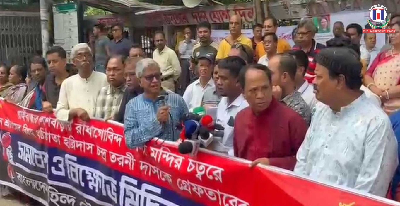 Bangladesh Minority Groups Protest Arrest of Hindu Youth, Demand Immediate Release