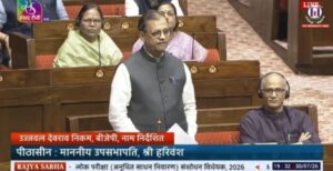 Merit Must Decide Success, Says Ujjwal Nikam While Backing Anti-Paper Leak Amendment Bill in Rajya Sabha