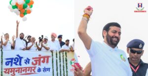 CM Nayab Saini Flags Off Anti-Drug Marathon in Yamunanagar; Over 1.16 Lakh Register for Awareness Drive