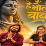 ‘Hey Bhole Baba, Manwa Ke Hamra Banaras Bana Da’: Bhojpuri Devotional Song Released on Sawan