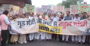 NDA MPs Question Rahul Gandhi’s Silence Over Jharkhand Student Protest