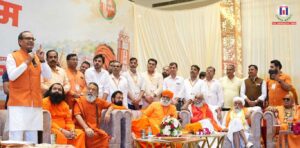 Shivraj Chouhan Urges Saints to Build Support for One Nation, One Election