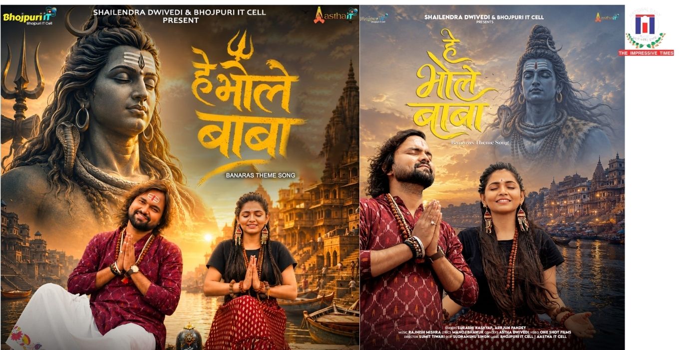 “Manwa Ke Hamra Banaras Bana Da” Released