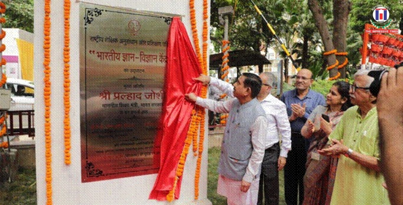 Pralhad Joshi Calls for More Innovative, Inclusive and Future-Ready NCERT
