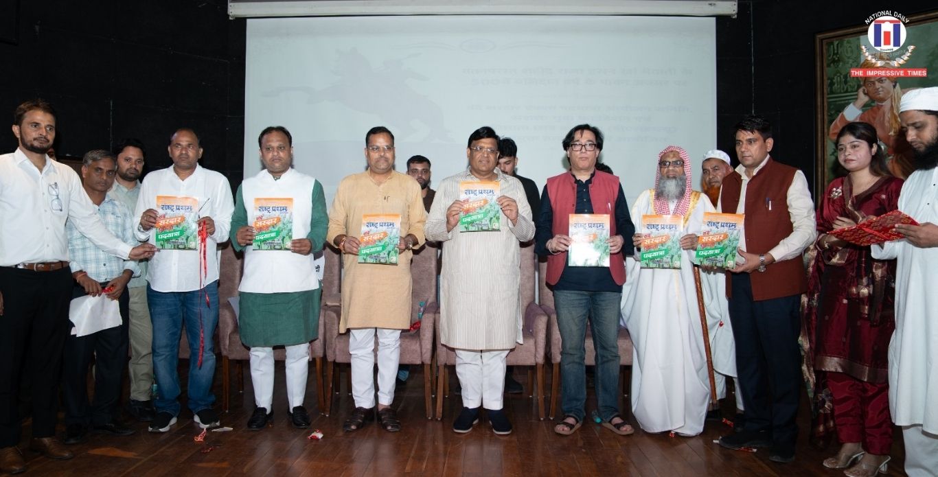 ‘We Are All Indians’: Haryana Cabinet Minister Vipul Goel Calls for Unity Beyond Faith, Caste